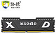 xiede 协德 ZY032 DDR4 2400 台式机内存条 8GB  *3件