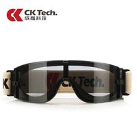 成楷科技(CK-Tech)CKY-045MH 透气型防冲击护目镜 滑雪 攀岩 真人CS防护眼镜 户外骑行眼镜 灰色镜片
