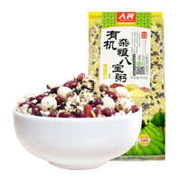 人民 食品 有机 杂粮 八宝粥 薏米 莲子 花芸豆 红豆 小米等300g 搭配 大米 粥