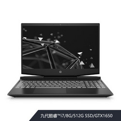 HP 惠普 光影精灵5 15.6英寸游戏笔记本电脑 8G/512G/独显 配置二i7/GTX1650 4G独显/72%色域