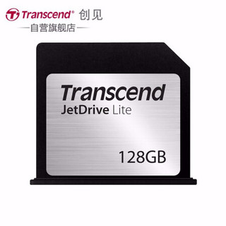 Transcend 创见 MacBook扩容卡 苹果笔记本MBA/MBP专用扩容卡 无缝贴合扩展卡 130系列-Air13寸/10年末至17年初机型 256GB