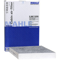 马勒(MAHLE)带碳空调滤清器LAK520(奥迪A6(C5)/奥迪A4(B6/B7)内置)