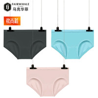 马克华菲女士内裤女三角裤无痕奥代尔棉铜纤维抗菌内裤3条装 天蓝桃红中灰色 L