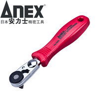 安力士牌(ANEX)进口螺丝刀 No.525 直头棘轮内六角螺丝刀扳手 迷你超短型螺丝刀批