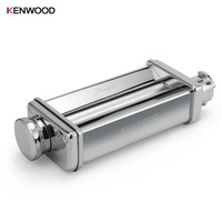 凯伍德（KENWOOD）厨师机 多功能食物料理 压面器配件 KAX980