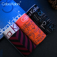 CabraKalani男士内裤3条装莫代尔平角裤透气运动休闲四角裤1008混色XXL