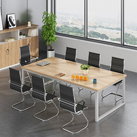 中伟会议桌洽谈桌员工桌长条桌现代简约钢架桌2400*1200*750
