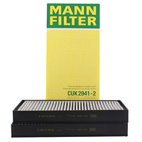 曼牌滤清器 曼牌（MANNFILTER）空调滤清器空调滤芯格外CUK2941-2宝马X5X6(E70/E71/F15/F16底盘