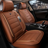 紫风铃汽车坐垫全包皮汽车座垫四季通用速腾帕萨特朗动冠道君越奥迪Q5迈腾途胜博越福睿斯Z16标准版-咖啡色