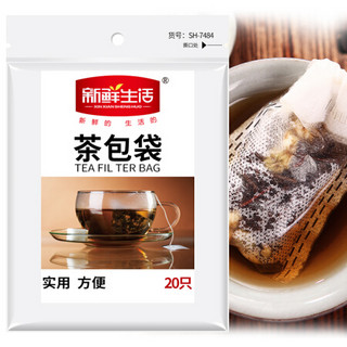 新鲜生活 一次性茶包 过滤泡茶袋 煲汤中药布袋 茶叶袋 20只装（6cm*8cm）SH-7484）