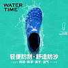 WaterTime蛙咚 潜水鞋 袜 男女成人速干透气多功能防滑浮潜鞋沙滩潜水鞋 宝蓝色M