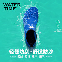 WATERTIME 蛙咚 潜水鞋 袜 男女成人速干透气多功能防滑浮潜鞋沙滩潜水鞋 宝蓝色M