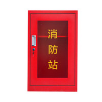 中伟消防柜消防器材工具柜应急灭火器置放柜展示柜800*500*250mm