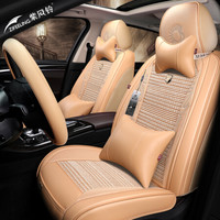 紫风铃 汽车坐垫四季通用夏季冰丝汽车座垫3D全包汽车座套迈腾君威奥迪A4L福克斯宝马5系1801 豪华版-温馨米