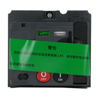 施耐德电气 NSX附件 电动操作机构 LV431541 塑壳断路器附件(少量库存,量大请联系客服)