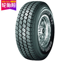 MAXXIS 玛吉斯 轮胎/汽车轮胎 LT215/75R15 100/97S MA751 适配东风皮卡/日产皮卡