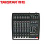 得胜（TAKSTAR）XR-1016FX 十六路调音台 立体声带双效果 家庭娱乐商业演出大型集会户外