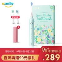 稳稳的幸福,稳稳的礼物——盘点那些2020送女生依旧“稳稳的20款礼物”