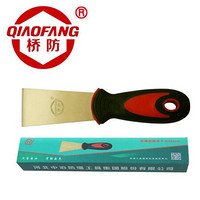 桥防 (QIAOFANG) QFA203A 防爆铝青铜 塑柄泥子刀 40x200mm