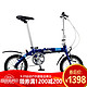 大行（DAHON）折叠自行车畅销款14寸超轻男女式迷你便携小轮单车BYA412 磨砂兰