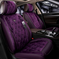 紫风铃冬季皮绒汽车坐垫全包汽车座垫奥迪宝马3系5系蒙迪欧途胜途观奔驰朗行车座椅套1702 紫罗兰-标准版