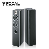 FOCAL劲浪 CHORUS 716 音响 发烧HIFI2.0声道 落地式音箱 木质无源高音质音乐家庭影院法国 （黑色）