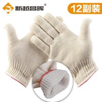 新越昌晖劳保手套 白线手套防护手套 加厚耐磨工地工作手套 棉手套12副装s7011