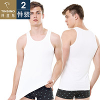 纤丝鸟 TINSINO 男士背心棉背心舒适弹力上衣打底衫男2件装WHY9040 白+白 XXXL