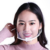 伏兴 FX541 透明防雾口罩 可拆洗耐用型 卫生口罩酒店餐饮口罩餐厅食堂口罩