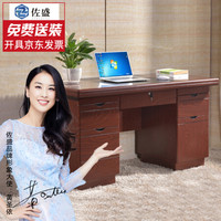 佐盛办公家具办公桌单人油漆电脑桌台式职员经理桌写字台140*70款式4