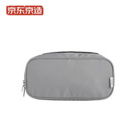 京东京造 旅游出差内衣裤收纳包 尼龙包/整理袋/便携防尘 灰色