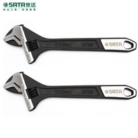 世达(SATA) 大开口活动扳手8″ 47123 现货
