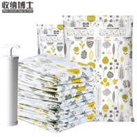 收纳博士真空压缩袋被子衣物收纳旅行整理袋 加厚环保材料 时尚芭蕉叶款2特大4中4小含手泵