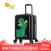 PointKid 双杆飞机轮拉杆箱旅行箱登机箱 LM2001 黑色 20英寸