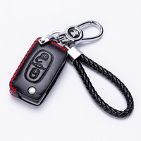 金銮殿(KING ETING)标致钥匙包真皮钥匙套 408 307 3008 308 4008专用汽车钥匙扣 D款热情红