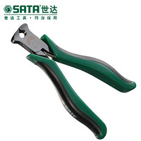 世达 SATA 省力型迷你顶切钳4.5‘’ 70616A