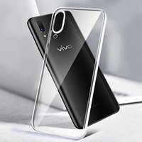 KOLA vivo X21手机壳 vivo X21保护套 TPU硅胶透明防摔软壳（屏幕指纹版）