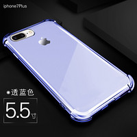 悦可（yueke）苹果8plus/7plus手机壳 iphone8plus/7plus保护套 全包防摔TPU保护壳男女款 5.5英寸 透明蓝