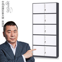 中伟文件柜办公柜档案柜矮柜铁皮柜资料柜拆装薄边分五节灰白套色加厚款