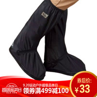 JAJALIN加加林 高筒加厚橡胶底耐磨防雨鞋套 男女骑行防水防滑雨天防水鞋套雨靴 黑色XL码