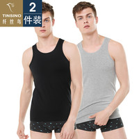 纤丝鸟 TINSINO 男士背心棉背心舒适弹力上衣打底衫男2件装WHY9040 灰+黑 XXXL