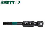 世达（SATA）59731 10件套6.3MM系列50MM长抗冲击花形旋具头T8