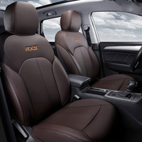 紫风铃 荣威RX5汽车坐垫专车专用全包围座套2015款 2017款四季通用皮革汽车座垫订制原车纹路 咖色-标准版