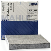 MAHLE 马勒 带碳空调滤清器LAK1342(英菲尼迪M25/M35/M37/Q70/Q70L)