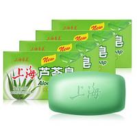 上海香皂 芦荟皂沐浴皂125g*4块（内含清润芦荟精华）