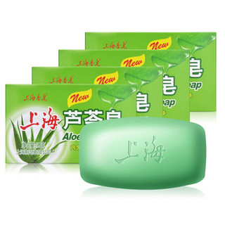上海香皂 芦荟皂沐浴皂125g*4块（内含清润芦荟精华） *3件