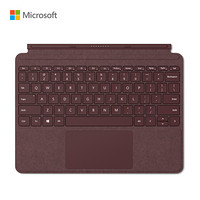 微软（Microsoft）Surface Go 特制专业键盘盖（深酒红）