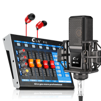 e之音 P12手机声卡套装 抖音吃鸡快手直播K歌电脑外置声卡大振膜K歌麦克风设备套装 P12+M9