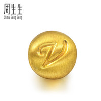 周生生CHOW SANG SANG 黄金足金Charme串珠系列转运珠字母V 黄金转运珠黄金手链 87635C 定价