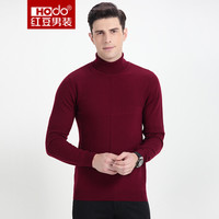 红豆 Hodo 男装 羊毛衫男时尚简约高领纯色修身羊毛衫 R1红色 180/96A